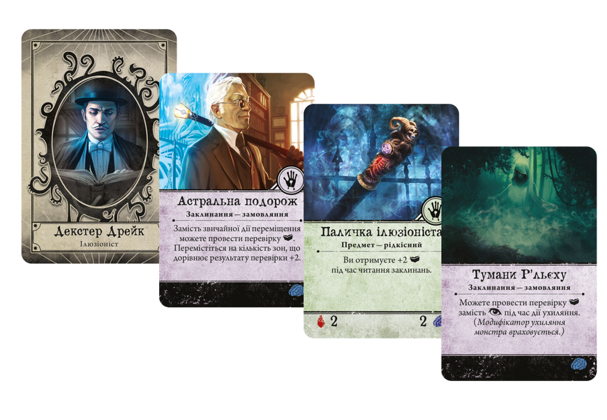 Ужас Аркхэма. Третья редакция УКР (Arkham Horror Third Edition) - 1 ТК (6 шт)