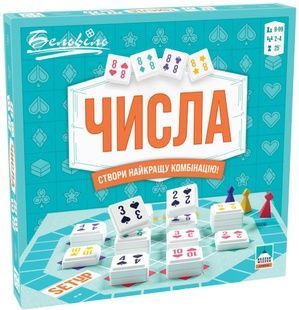 Числа (SETUP)