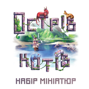 Остров кошек: Набор миниатюр (The Isle of Cats: Miniature Pack)