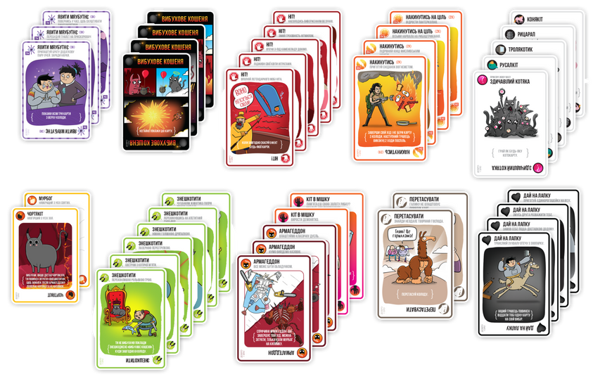 Взрывные котята: Добро и Зло (Exploding Kittens: Good Vs Evil)