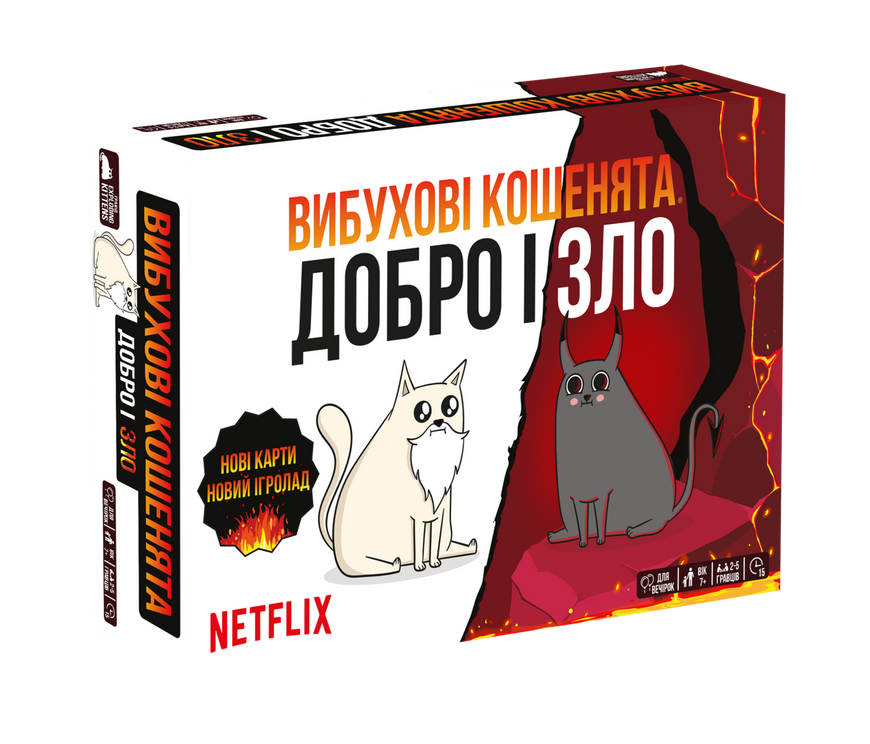 Взрывные котята: Добро и Зло (Exploding Kittens: Good Vs Evil)