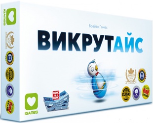 Викрутайс (Ice Cool)