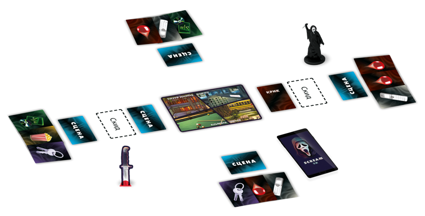 Крик (Scream The Game)