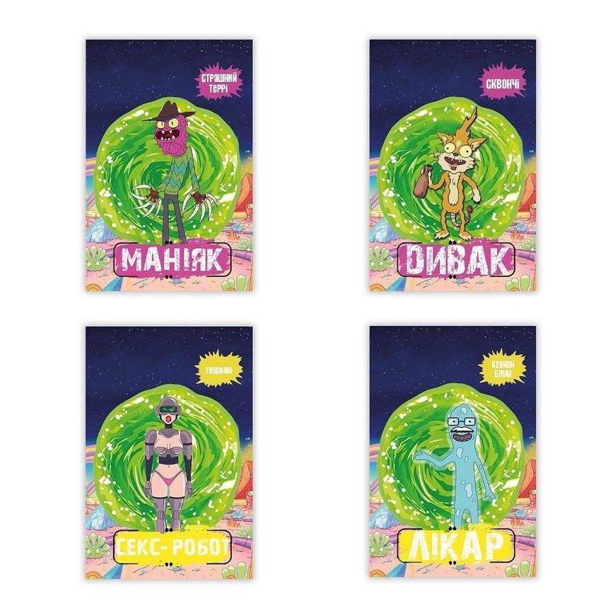 Мафия Рик и Морти УКР