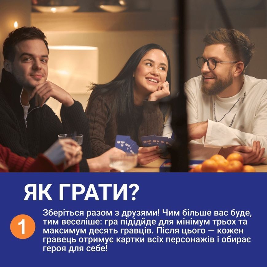Это точно ты