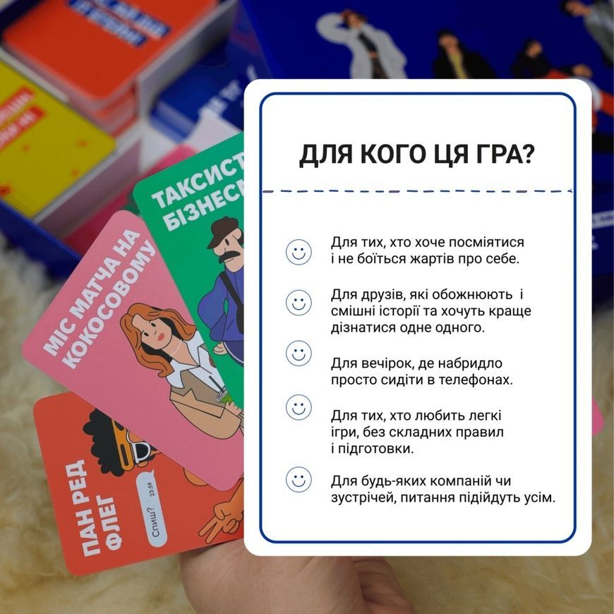 Это точно ты