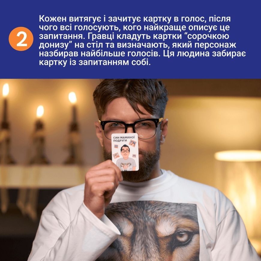 Это точно ты