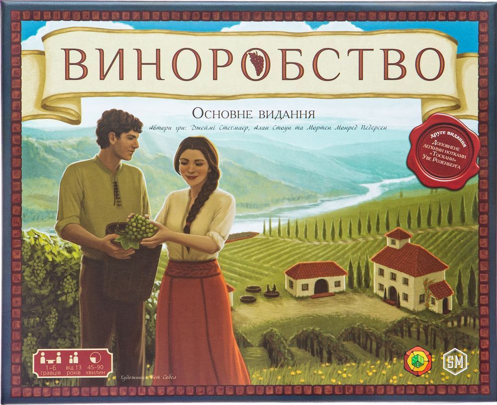 Виноробство (Виноделие укр, Viticulture)