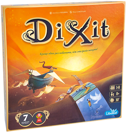 Dixit (Діксіт)