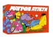 Магічні атлети (Magical Athlete)