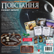 Звездные войны: Восстание - Расцвет Империи (Star Wars: Rebellion &ndash; Rise of the Empire) - 1 ТК (6 шт)