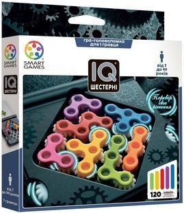 IQ Шестерни (IQ Gears)
