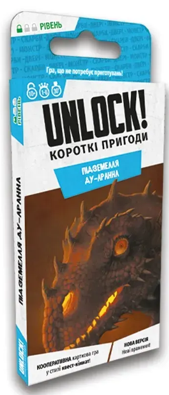 Unlock! Короткі пригоди. Підземелля Ду-Аррана