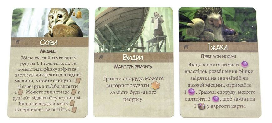 Эверделл: Фестиваль (Everdell: Bellfaire)