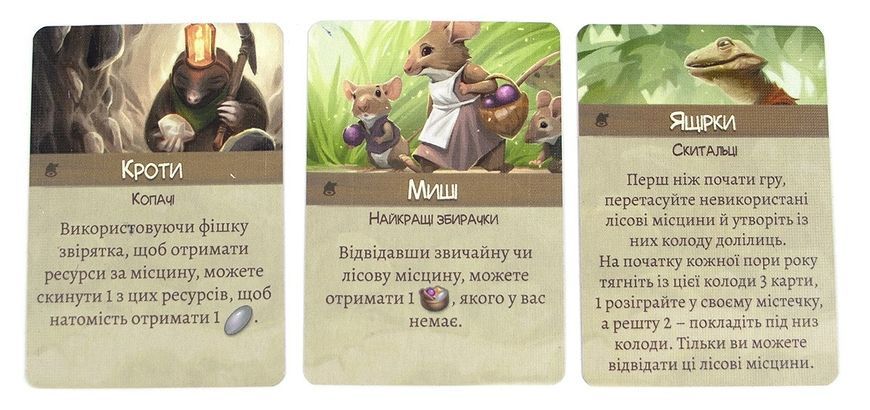 Эверделл: Фестиваль (Everdell: Bellfaire)