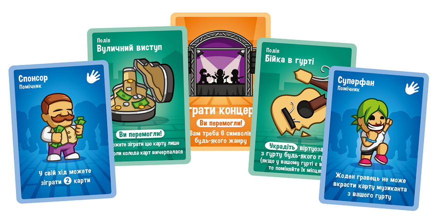 Собери группу (Band Grab)