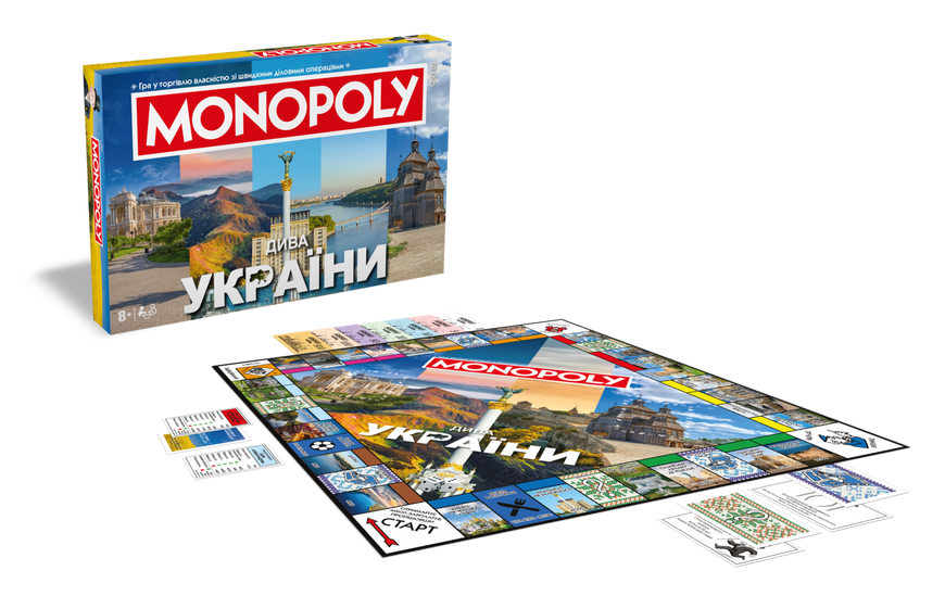Монополія Дива України