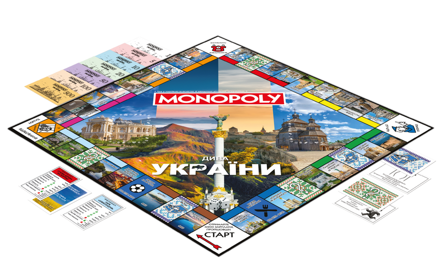Монополія Дива України