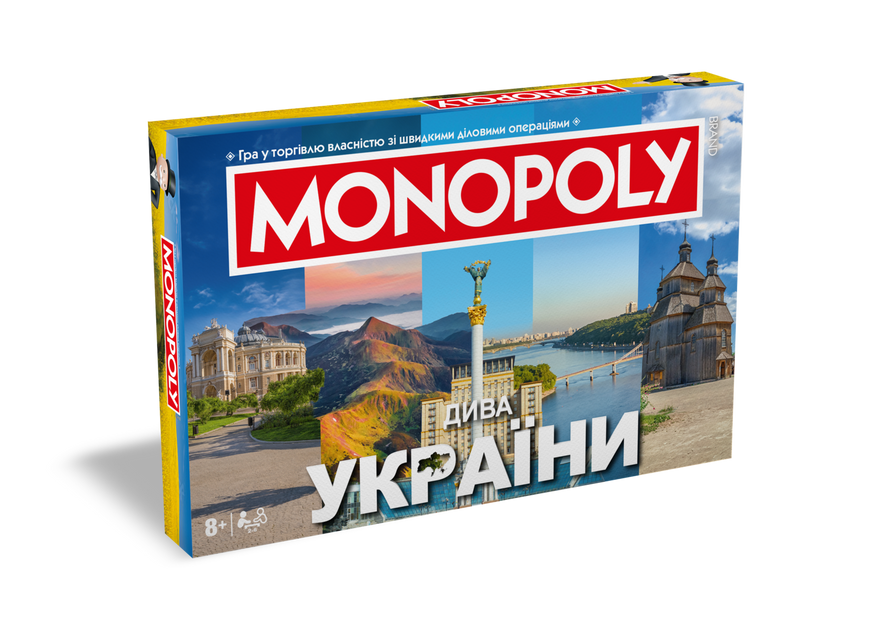 Монополія Дива України