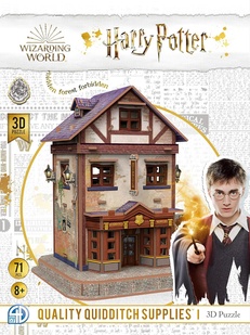 Товари для Квідичу Пазл 3D (Quality Quidditch Supplies Set 3D puzzle) - 1 ТК (6 шт)