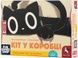 Кіт у коробці (Cat in the Box: Deluxe Edition)