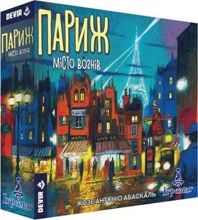 Париж. Город огней (Paris: La Cite de la Lumiere) УКР