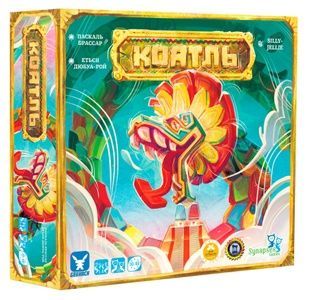 Коатль (Coatl) - копія для клубу та презентацій + промо