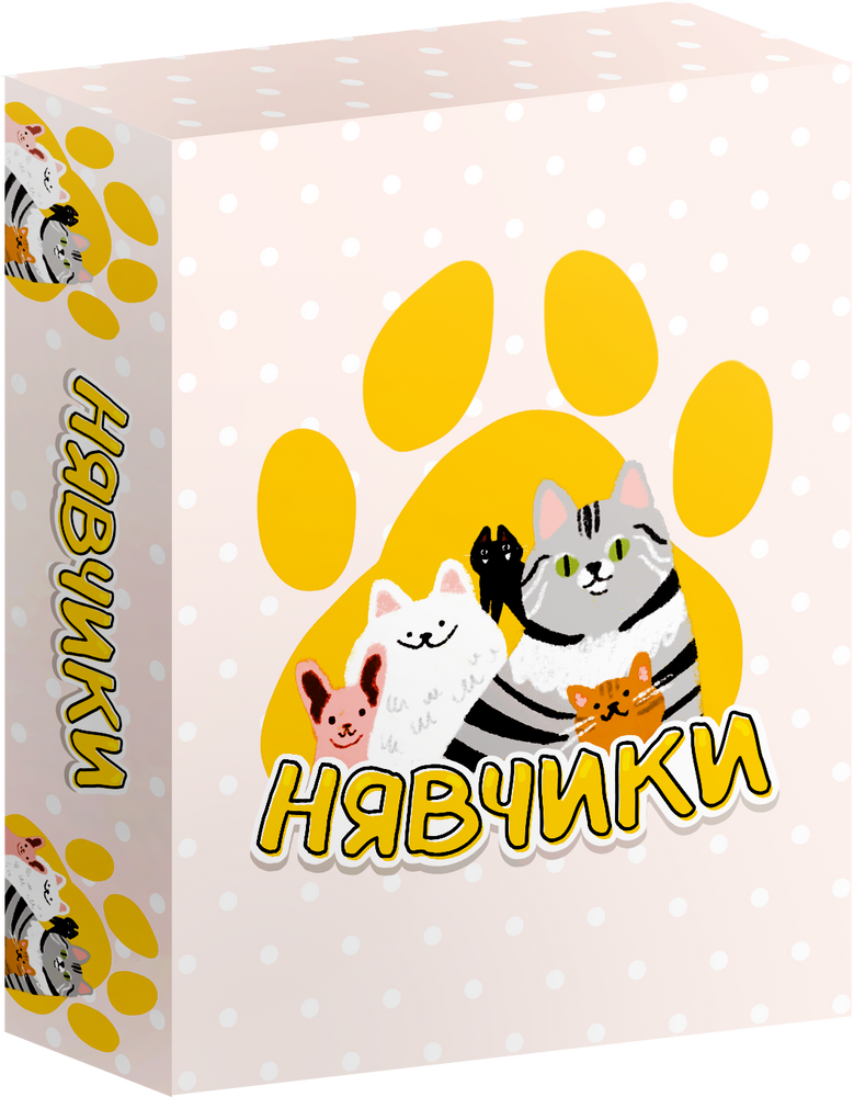 Нявчики (Cat Days)
