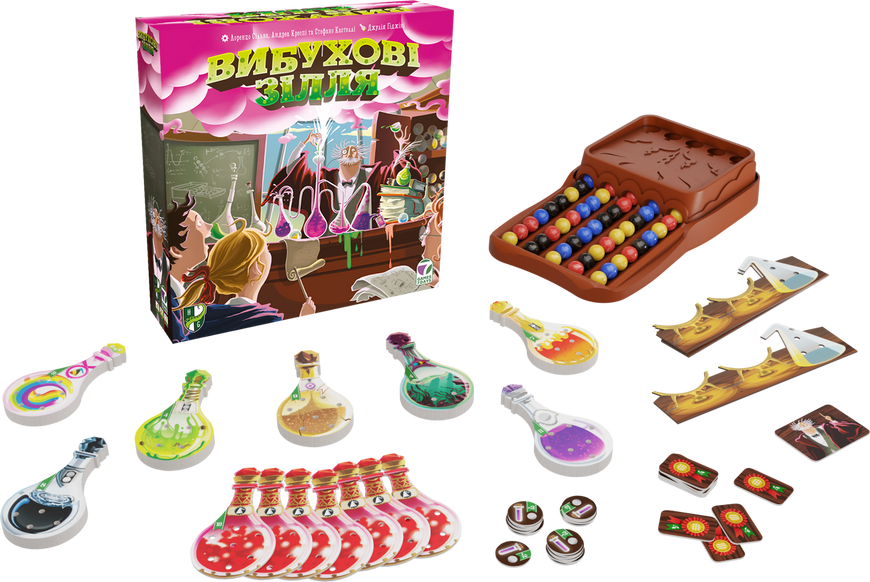 Вибухові зілля (Potion Explosion)