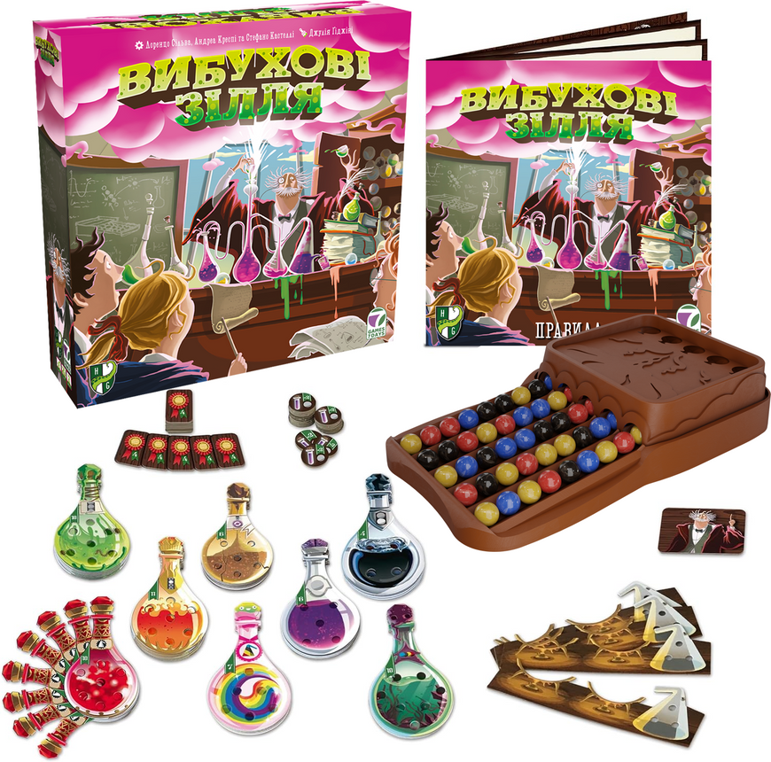 Вибухові зілля (Potion Explosion)