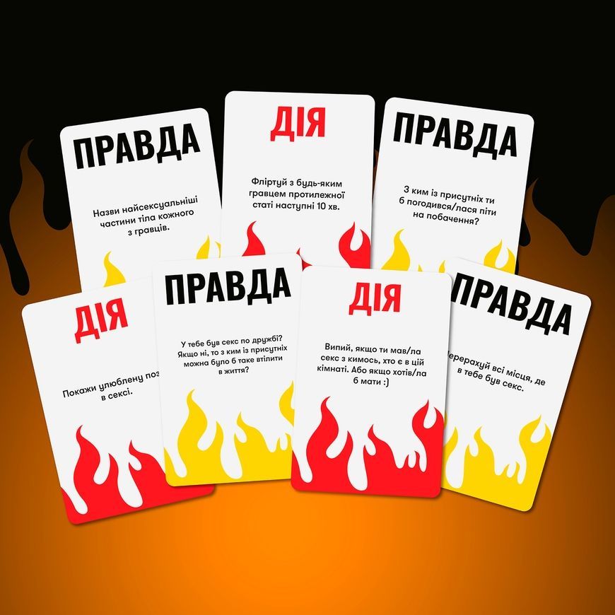 На межі: Правда або Виклик