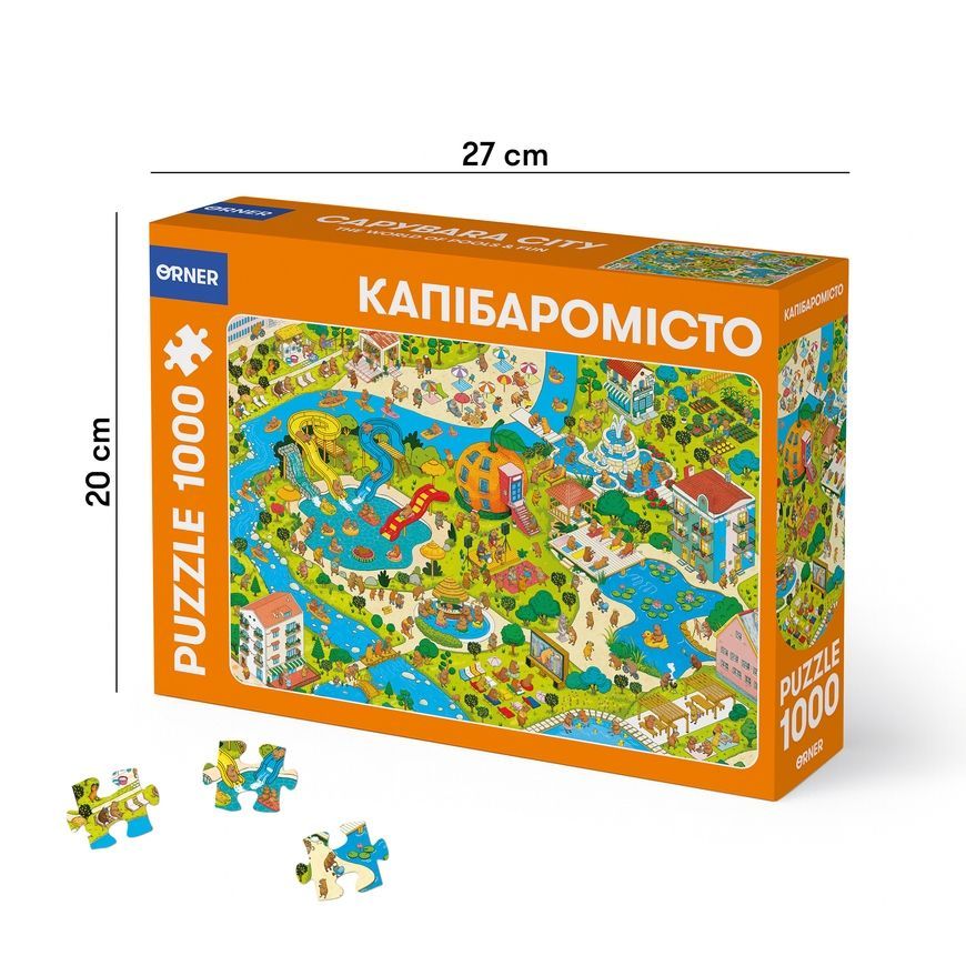 Пазл Капибарогород