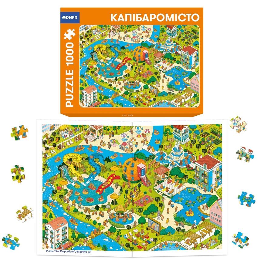 Пазл Капибарогород