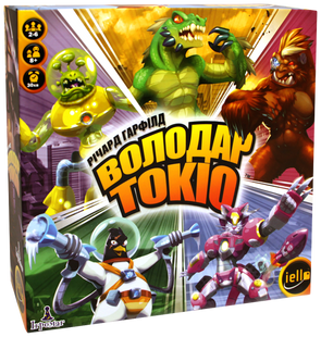 Володар Токіо (King of Tokyo)