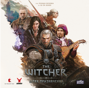 Ведьмак. Путь предназначения - Делюкс (The Witcher: Path of Destiny - Deluxe)