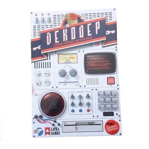 Декодер (Decrypto)