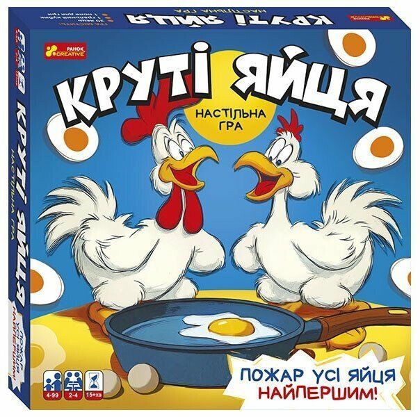 Крутые яйца