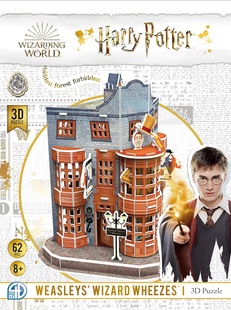 Відьмацькі витівки Візлі Пазл 3D (Weasley’s Wizard Wheezes Set 3D puzzle) - 1 ТК (6 шт)