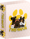 Гавчики (Woof Days)