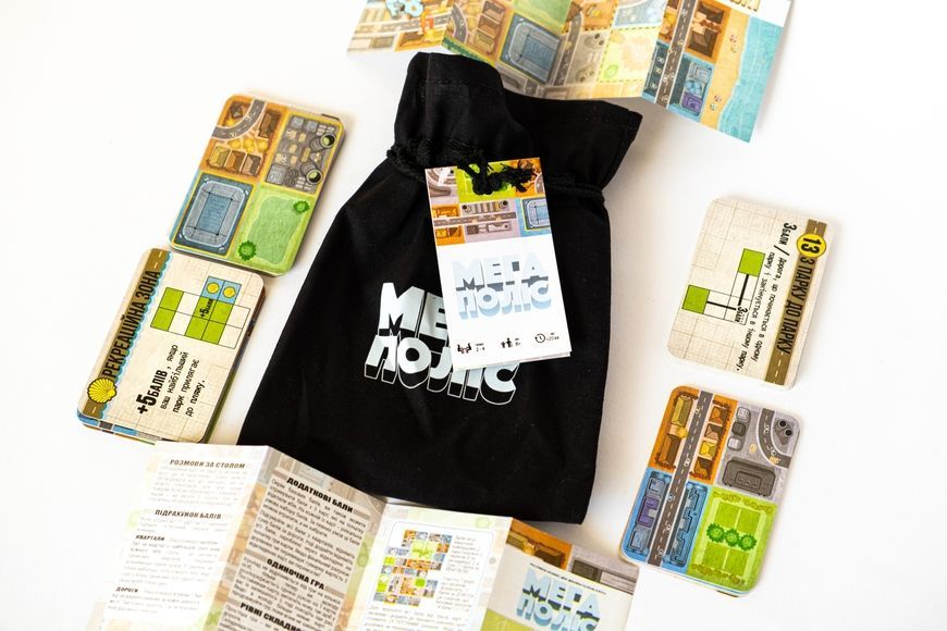 Мегаполис (Kozak Games)