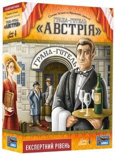 Гранд-готель "Австрія" (Grand Austria Hotel)