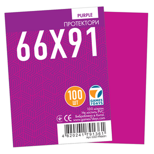 Протекторы Games7Days (66 х 91 мм / 63.5x88 мм) Purple Premium MTG (100 шт)