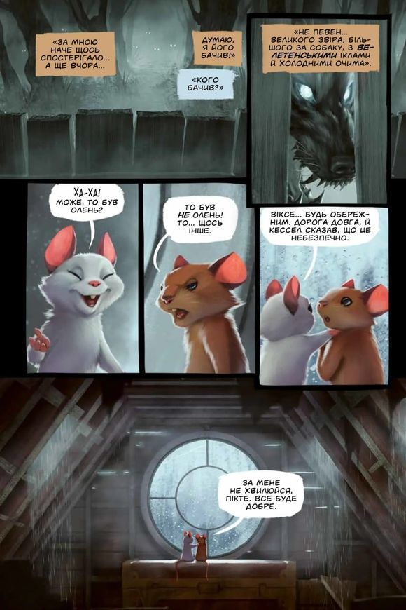 Чкури. Том 1 (обкладинка 1)