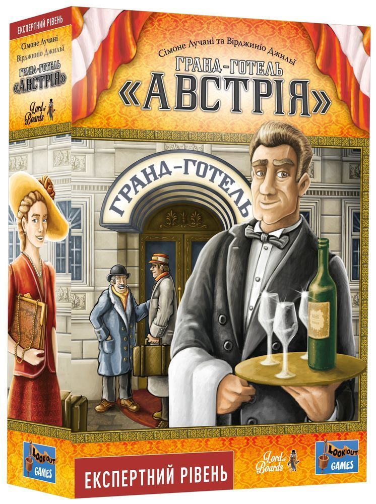 Гранд-отель "Австрия" (Grand Austria Hotel)