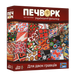 Печворк. Український фольклор (Patchwork)