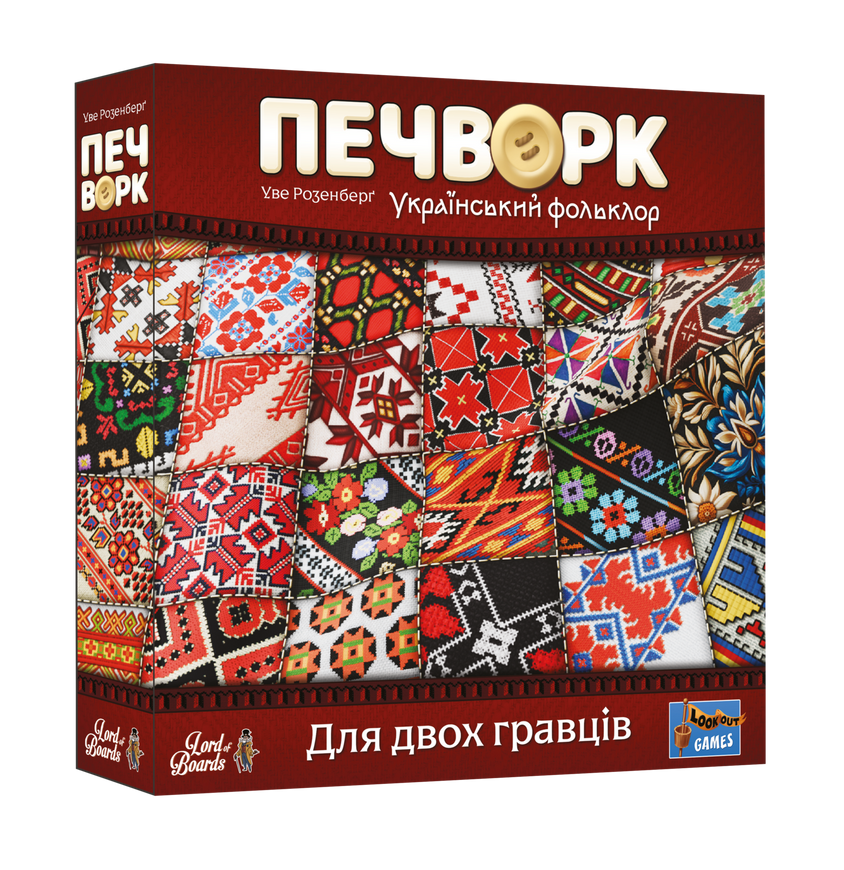 Печворк. Український фольклор (Patchwork)