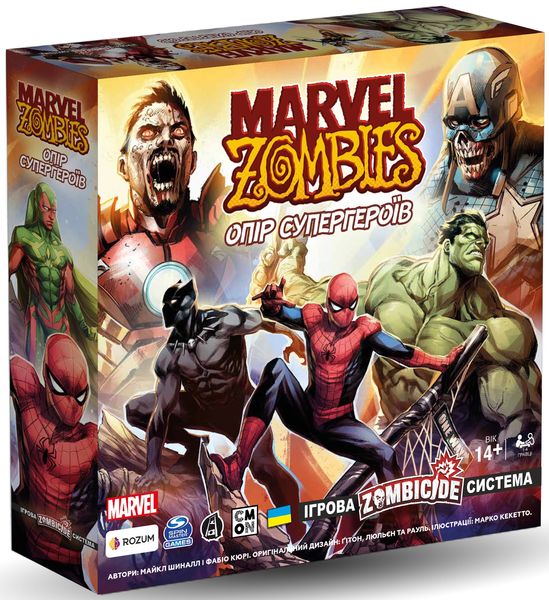 Marvel Zombies: Сопротивление Супергероев