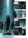 Живая смерть