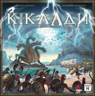 Киклады. Легендарное издание (Cyclades: Legendary Edition)