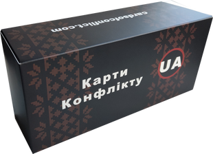 Карти Конфлікту UA